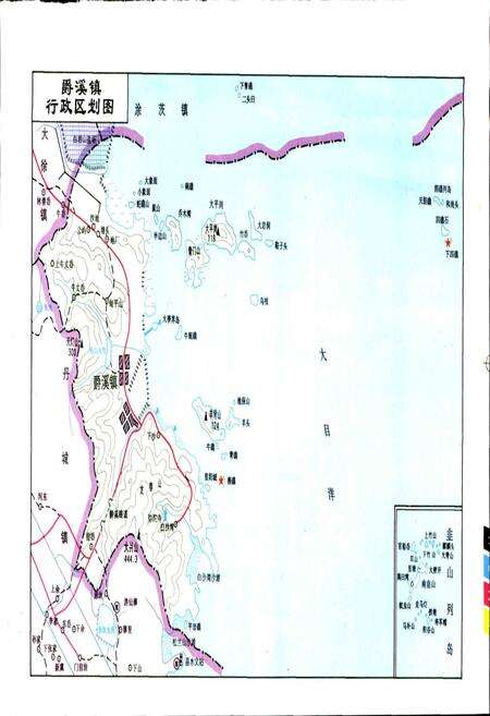 《爵溪镇志》.pdf电子版_浙江省志预览图2