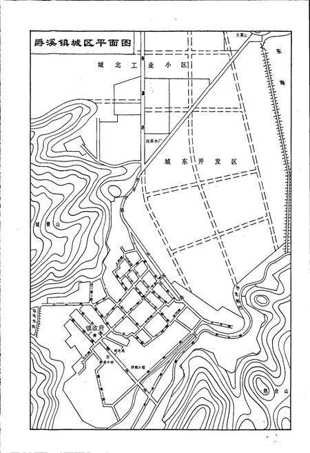 《爵溪镇志》.pdf电子版_浙江省志预览图3