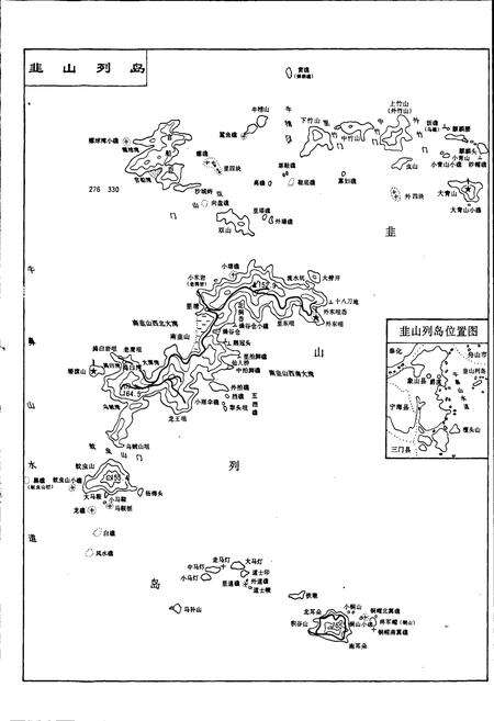 《爵溪镇志》.pdf电子版_浙江省志预览图5