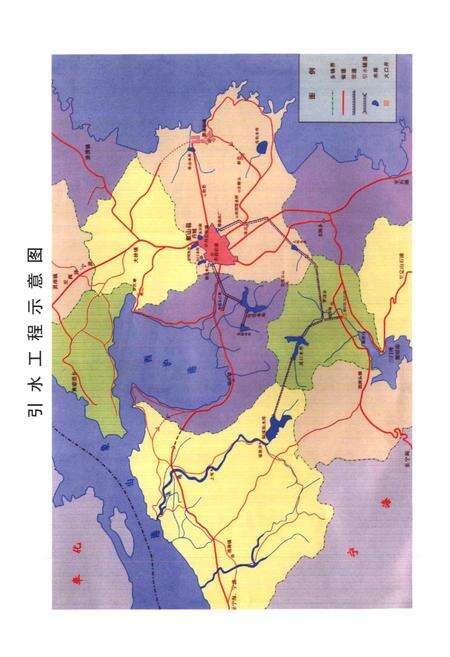 《象山自来水公司志》.pdf电子版_浙江省志预览图4