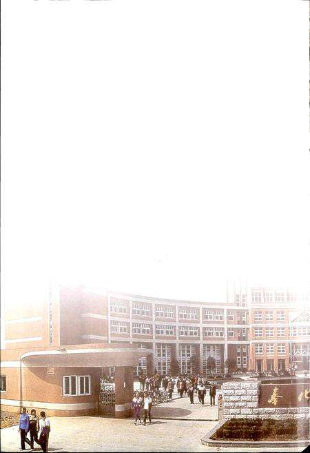 《奉化教育志》.pdf电子版_浙江省志预览图1