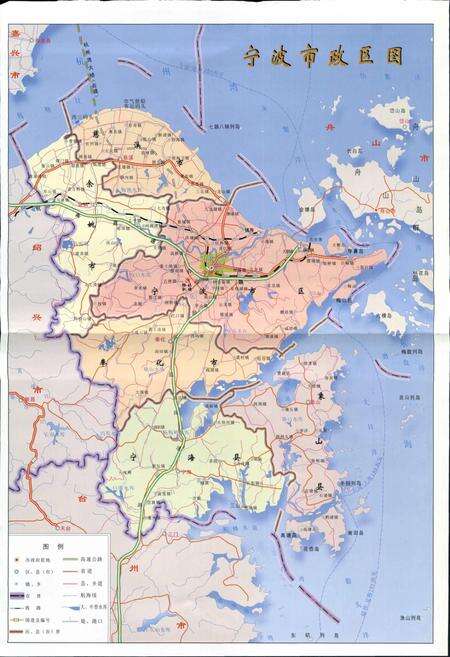 《宁波市人民代表大会志》.pdf电子版_浙江省志预览图4