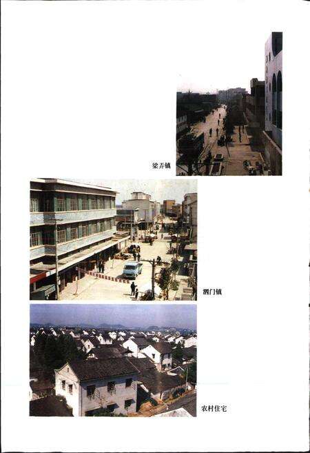 《余姚市志》.pdf电子版_浙江省志预览图5