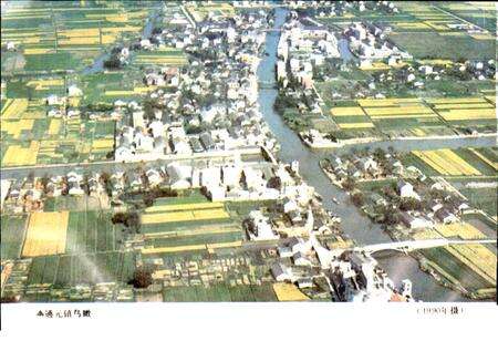 《通元镇志》.pdf电子版_浙江省志预览图3