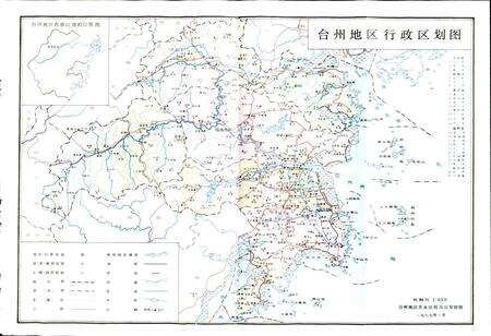 《台州物资志》.pdf电子版_浙江省志预览图3