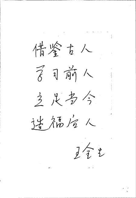 《温岭市水利志》.pdf电子版_浙江省志预览图4