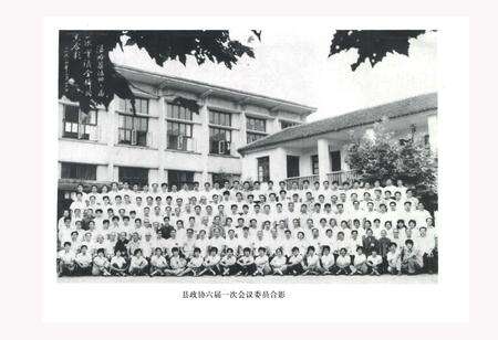 《温岭市政协志》.pdf电子版_浙江省志预览图5