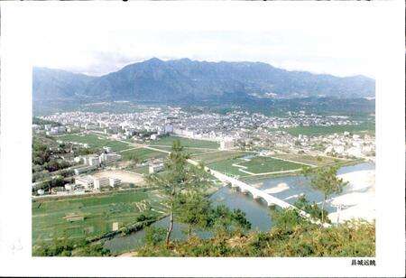 《松阳县志》.pdf电子版_浙江省志预览图3