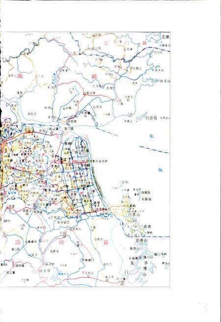 《黄岩志》.pdf电子版_浙江省志预览图3