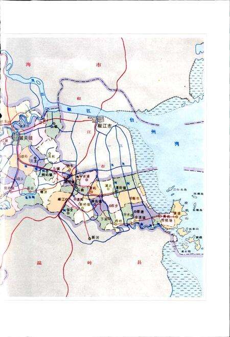 《黄岩志》.pdf电子版_浙江省志预览图5