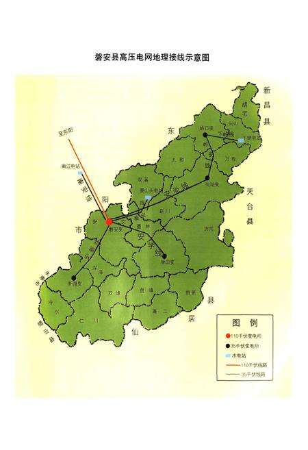 《磐安电力工业志》.pdf电子版_浙江省志预览图2