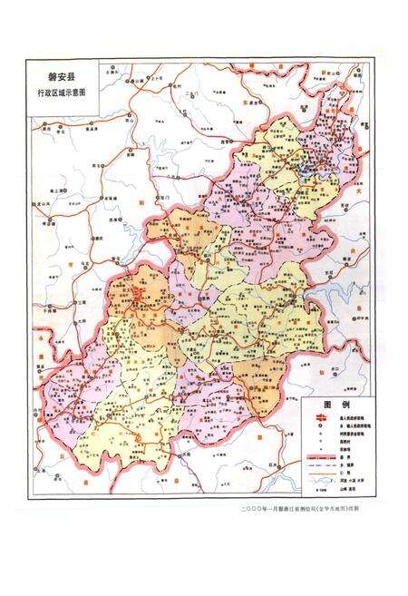 《磐安电力工业志》.pdf电子版_浙江省志预览图4