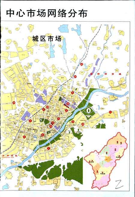 《义乌市市场开发服务中心志》.pdf电子版_浙江省志预览图3