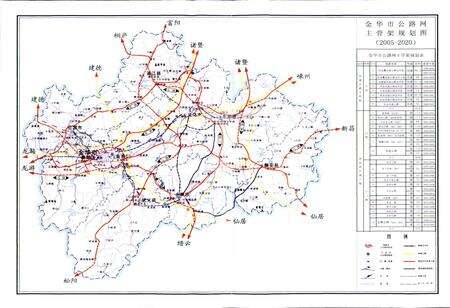 《金华市公路水运交通志》.pdf电子版_浙江省志预览图5