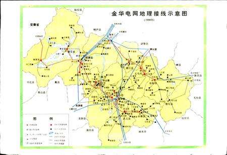 《金华电力工业志》.pdf电子版_浙江省志预览图2