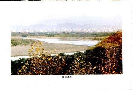 《丽水市志》.pdf电子版_浙江省志预览图3