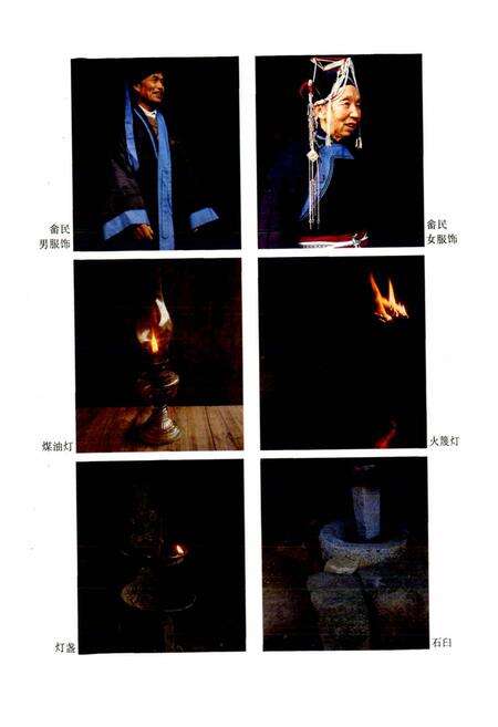 《丽水地区志》.pdf电子版_浙江省志预览图5