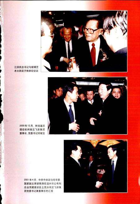 《椒江续志》.pdf电子版_浙江省志预览图1