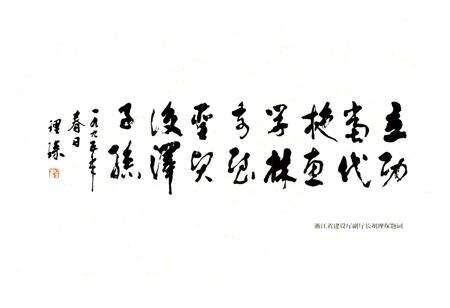 《衢州市建设志》.pdf电子版_浙江省志预览图4