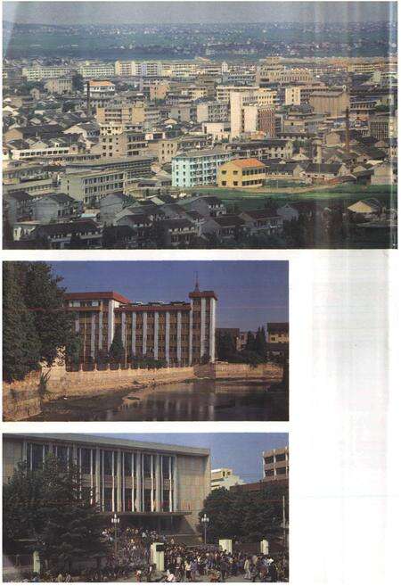 《慈溪县志》.pdf电子版_浙江省志预览图5