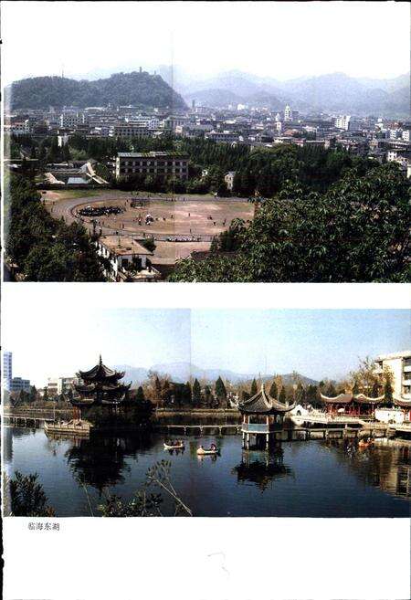 《台州地区志》.pdf电子版_浙江省志预览图5