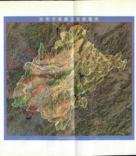 《东阳市志》.pdf电子版_浙江省志预览图3