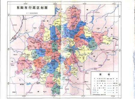 《东阳市志》.pdf电子版_浙江省志预览图4