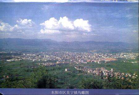 《东阳市志》.pdf电子版_浙江省志预览图5