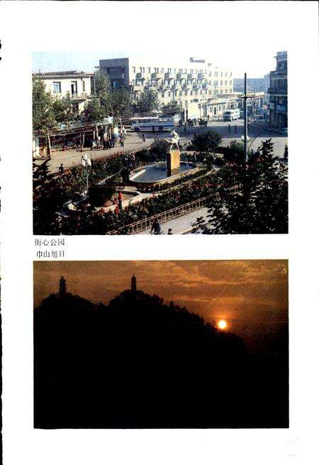 《临海县志》.pdf电子版_浙江省志预览图2