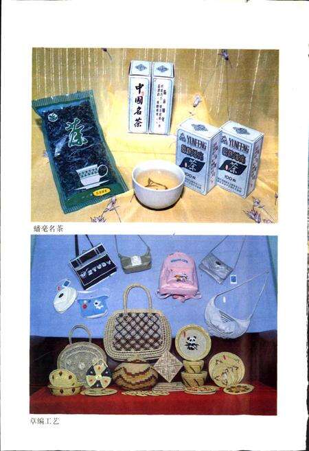 《临海县志》.pdf电子版_浙江省志预览图5