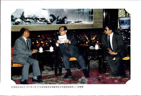 《华埠镇志》.pdf电子版_浙江省志预览图5