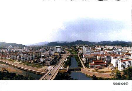 《常山县交通志》.pdf电子版_浙江省志预览图3