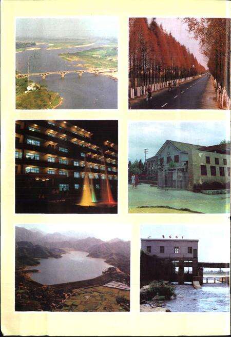 《龙游县志》.pdf电子版_浙江省志预览图5