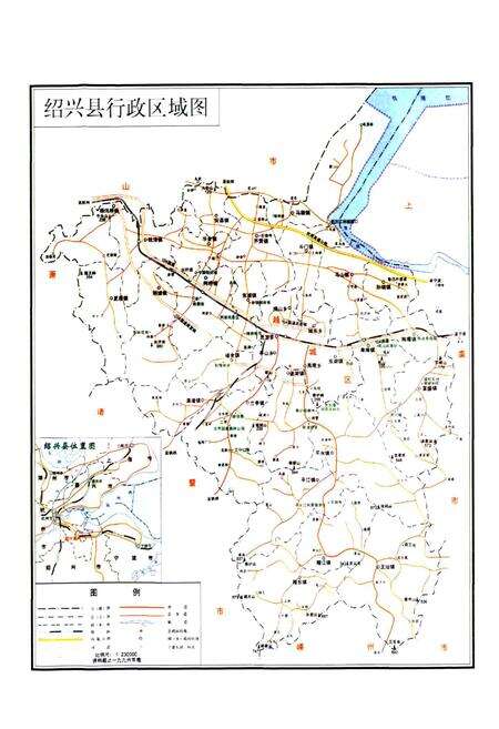 《绍兴县民政志》.pdf电子版_浙江省志预览图3