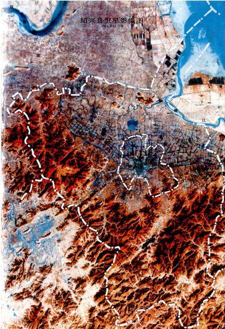 《绍兴县志 第一册 地域 社会》.pdf电子版_浙江省志预览图2