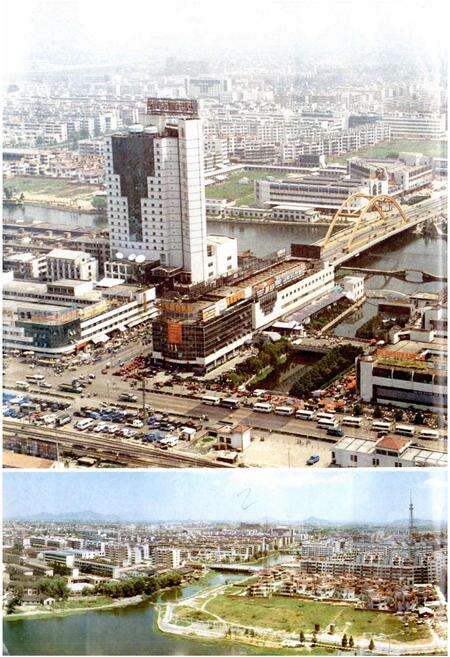 《绍兴县志 第一册 地域 社会》.pdf电子版_浙江省志预览图3