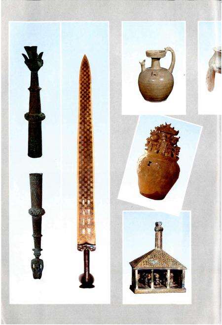 《绍兴县志 第一册 地域 社会》.pdf电子版_浙江省志预览图5