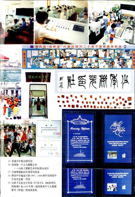 《绍兴县志 第三册 文化 人物》.pdf电子版_浙江省志预览图4