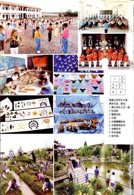 《绍兴县志 第三册 文化 人物》.pdf电子版_浙江省志预览图5