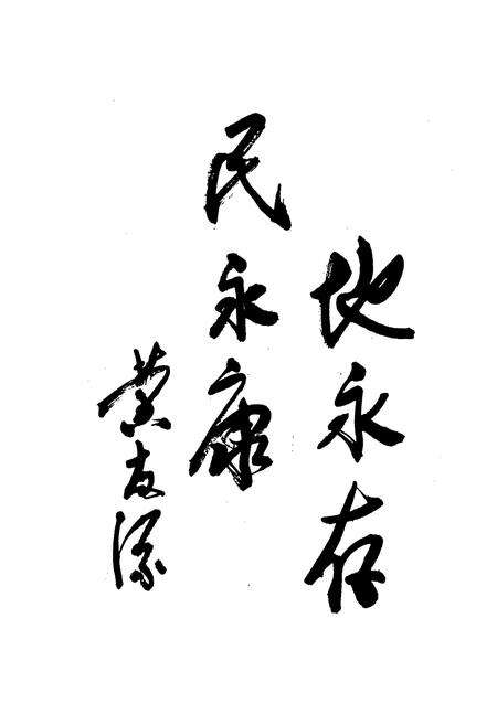 《永康市土地志》.pdf电子版_浙江省志预览图2