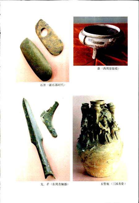 《诸暨县志》.pdf电子版_浙江省志预览图5