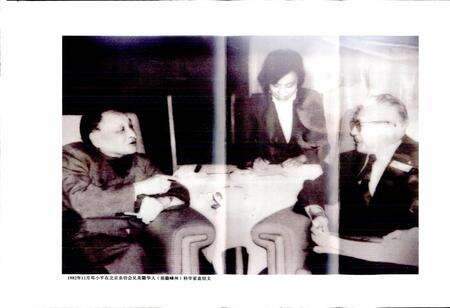 《嵊州市交通志》.pdf电子版_浙江省志预览图4