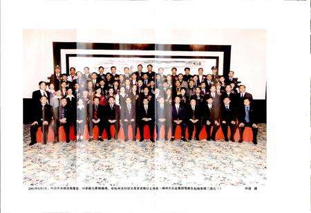 《嵊州市交通志》.pdf电子版_浙江省志预览图5