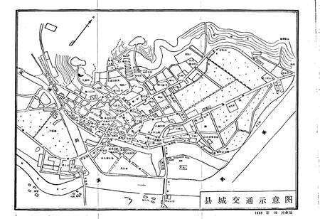 《嵊县交通志》.pdf电子版_浙江省志预览图4