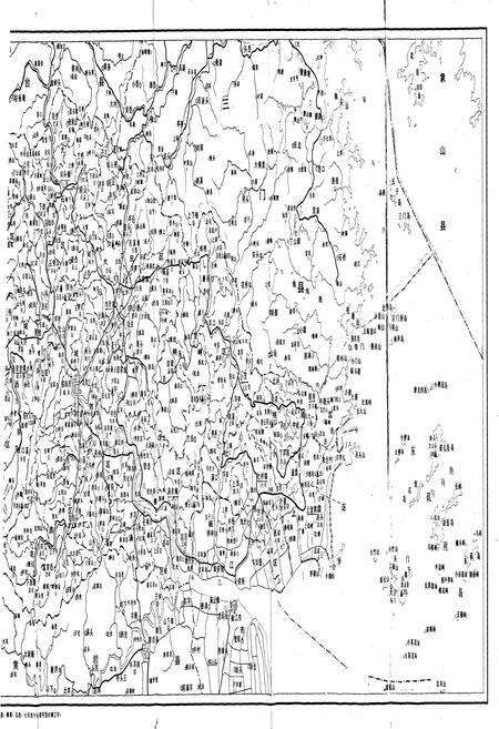 《临海县交通志》.pdf电子版_浙江省志预览图3