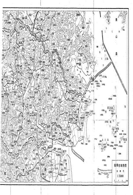 《临海县交通志》.pdf电子版_浙江省志预览图4