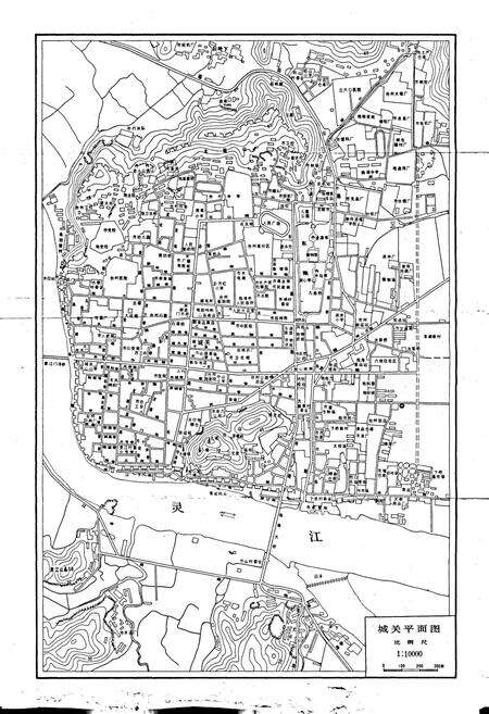 《临海县交通志》.pdf电子版_浙江省志预览图5