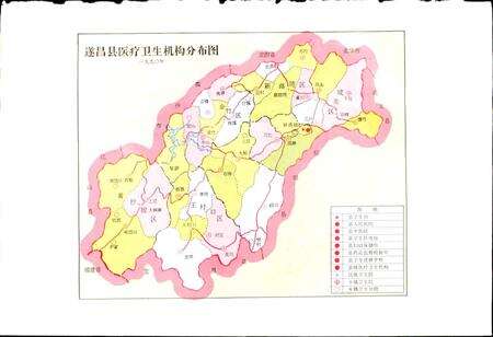《遂昌县卫生志》.pdf电子版_浙江省志预览图4
