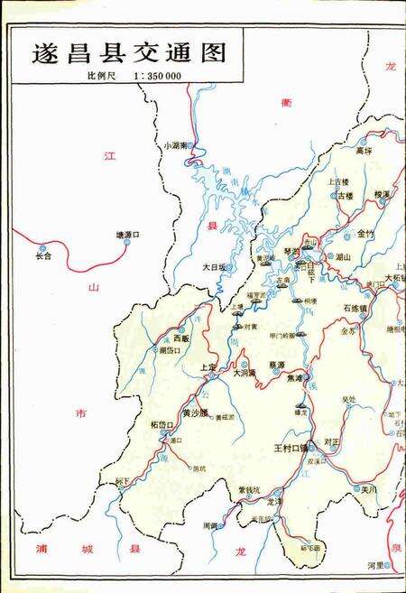 《遂昌县交通志》.pdf电子版_浙江省志预览图4