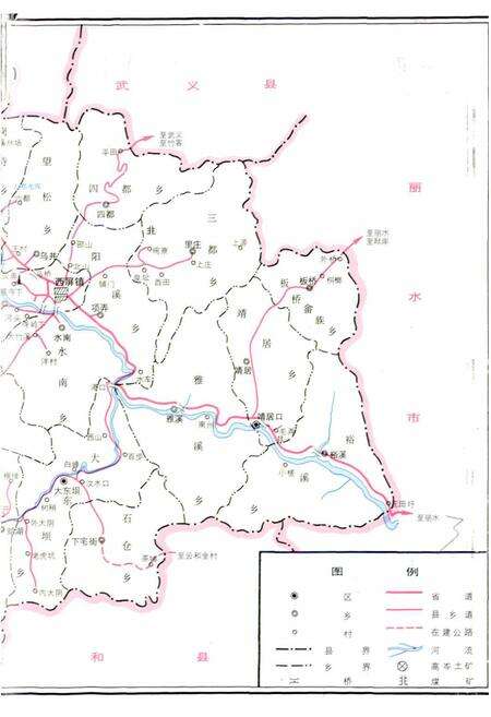 《松阳县交通志》.pdf电子版_浙江省志预览图5